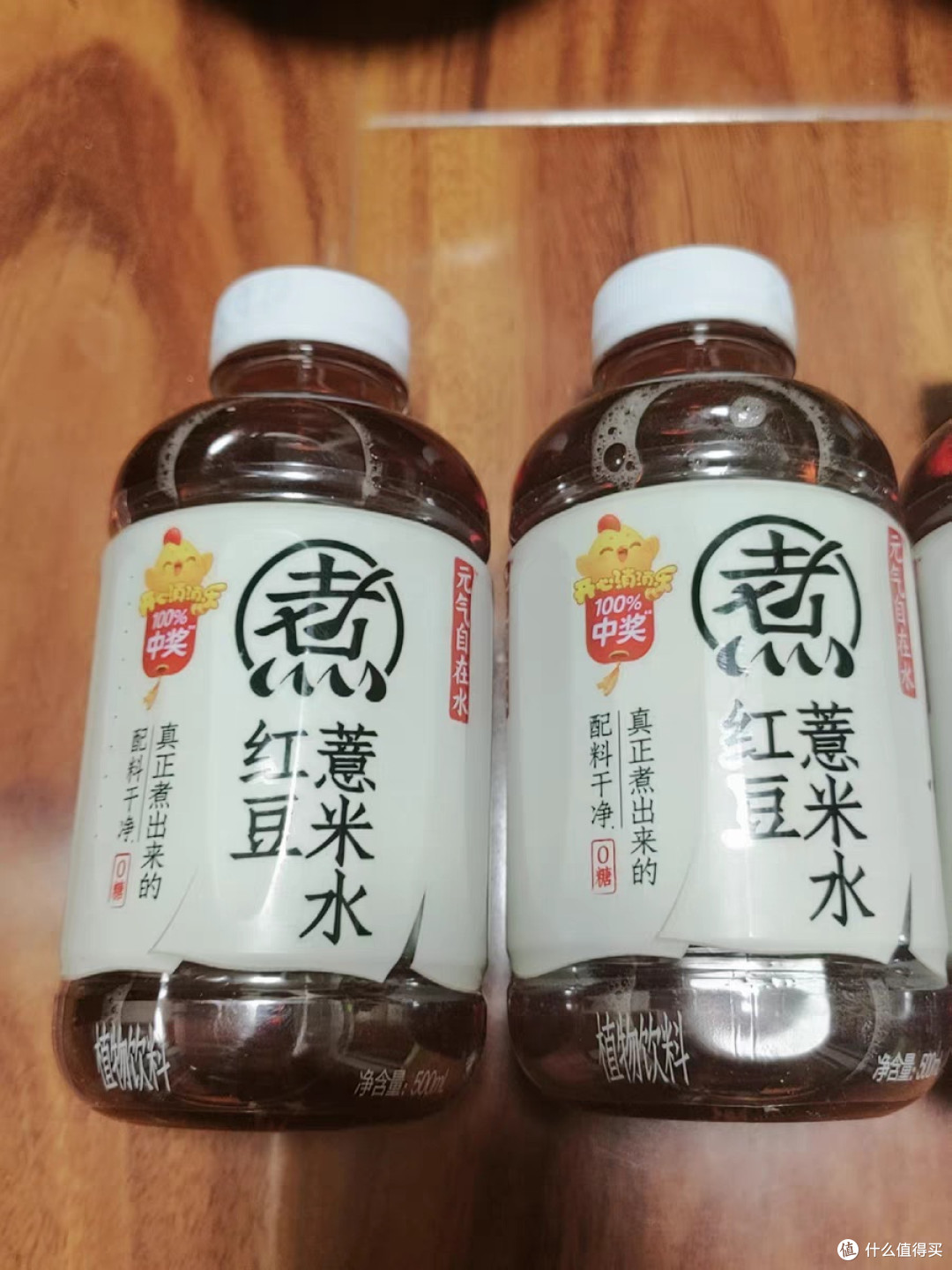 元气自在水&好望水测评