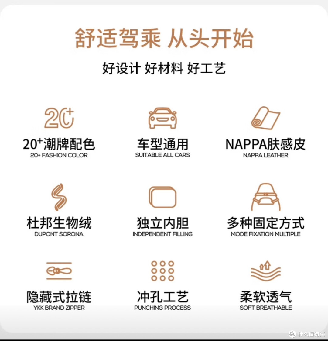 莫兰迪NAPPA皮汽车头枕护颈枕测评:舒适驾乘的“颈”上添花