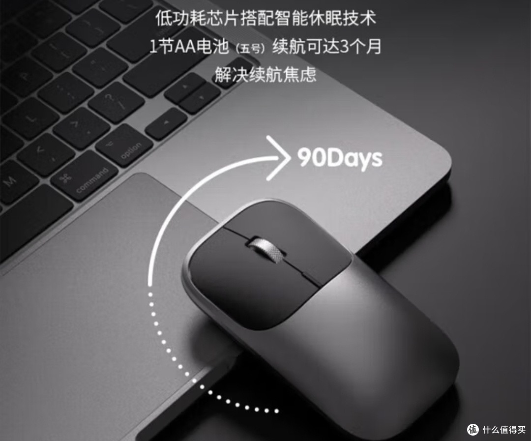 办公新宠！京东京造无线双模鼠标深度评测
