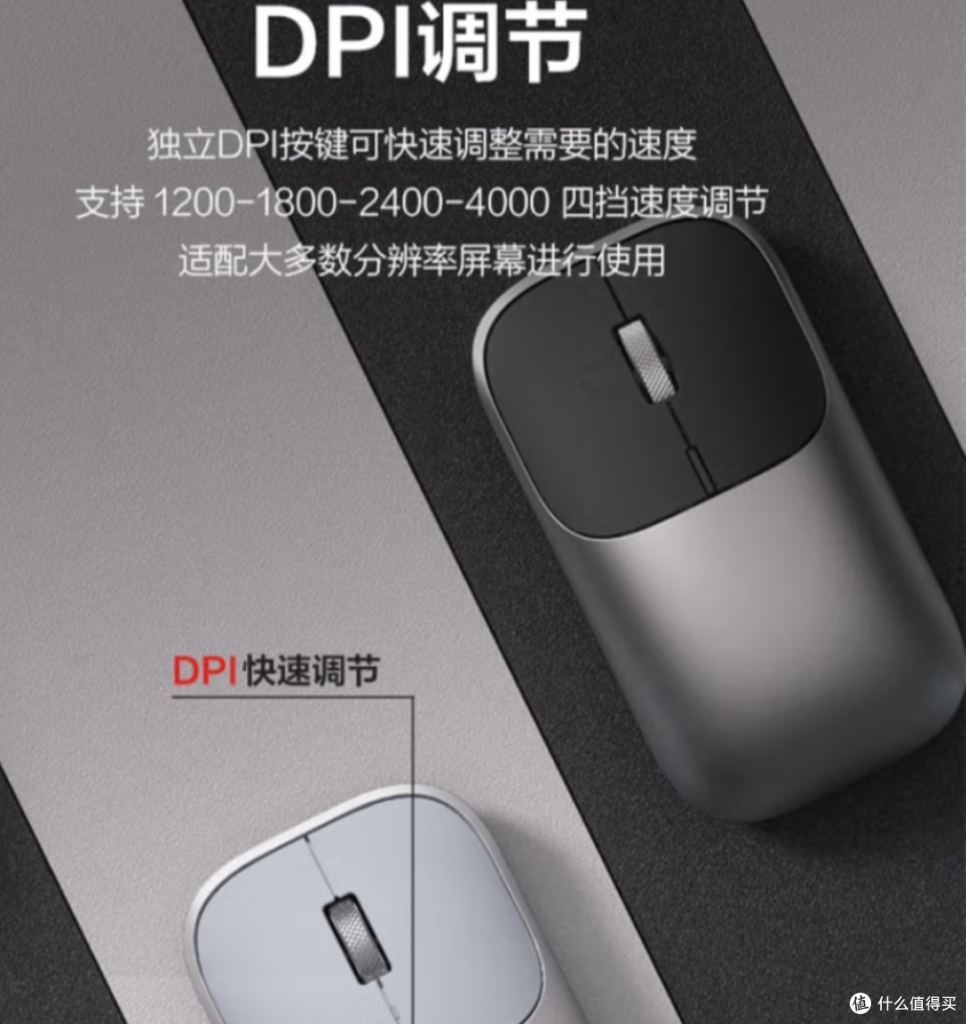 办公新宠！京东京造无线双模鼠标深度评测