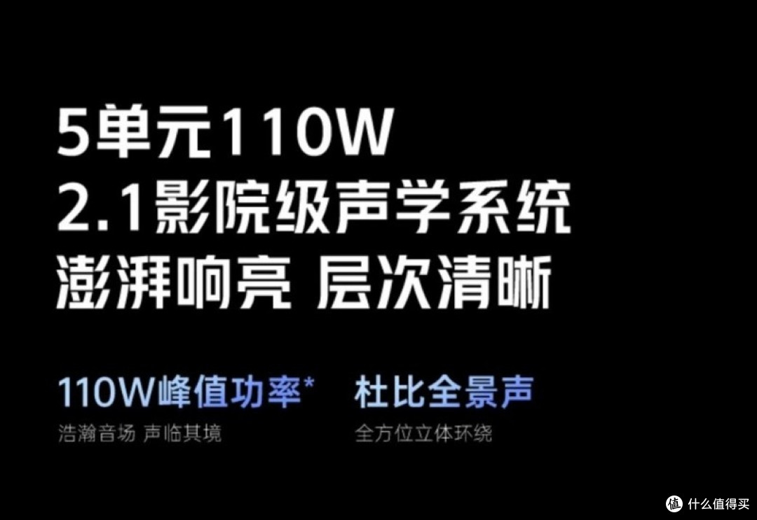 酷开MAX100 2026款：四千多元买百寸大屏影院！