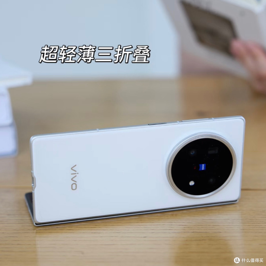 vivo X Fold5深度攻略:209克“羽量战士”,这波升级值不值?