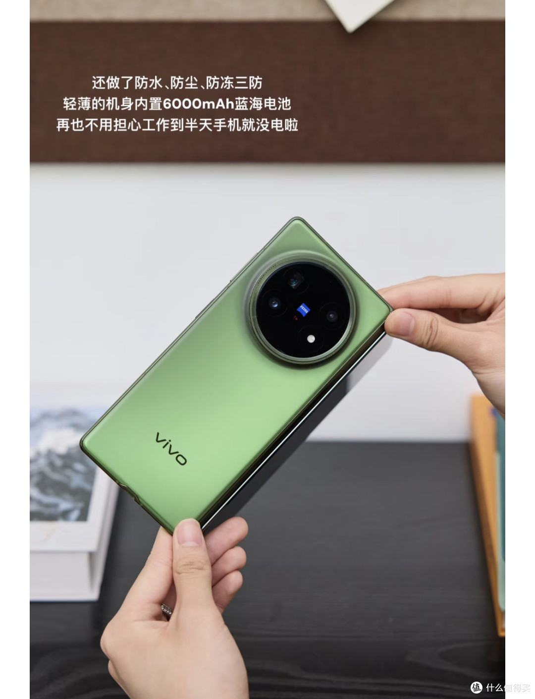 vivo X Fold5深度攻略:209克“羽量战士”,这波升级值不值?
