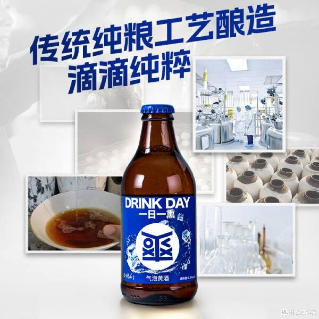 会稽山爽酒气泡黄酒:8度微醺