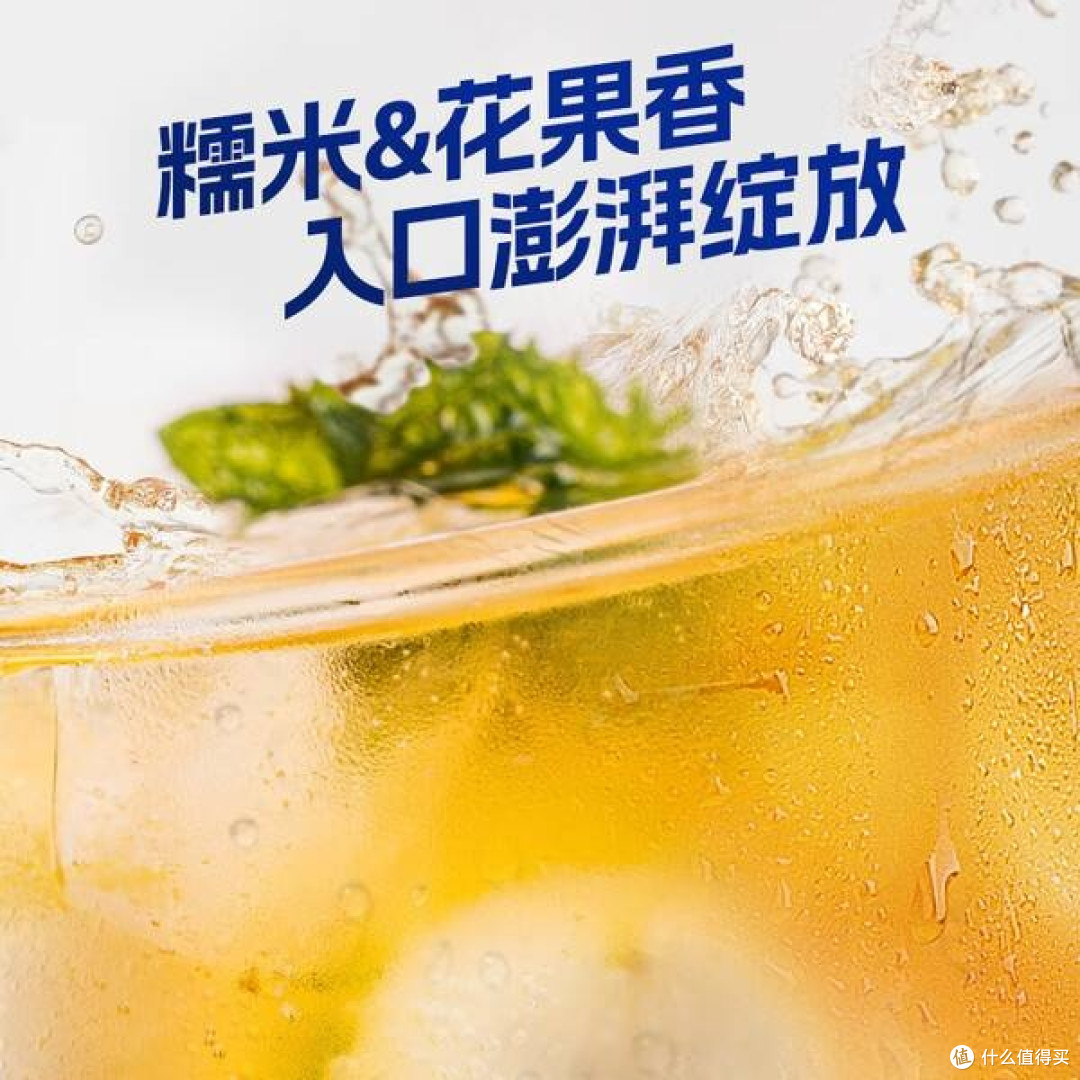 会稽山爽酒气泡黄酒:8度微醺