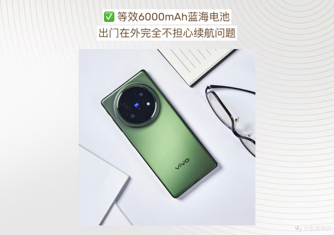 vivo X Fold5深度攻略:209克“羽量战士”,这波升级值不值?