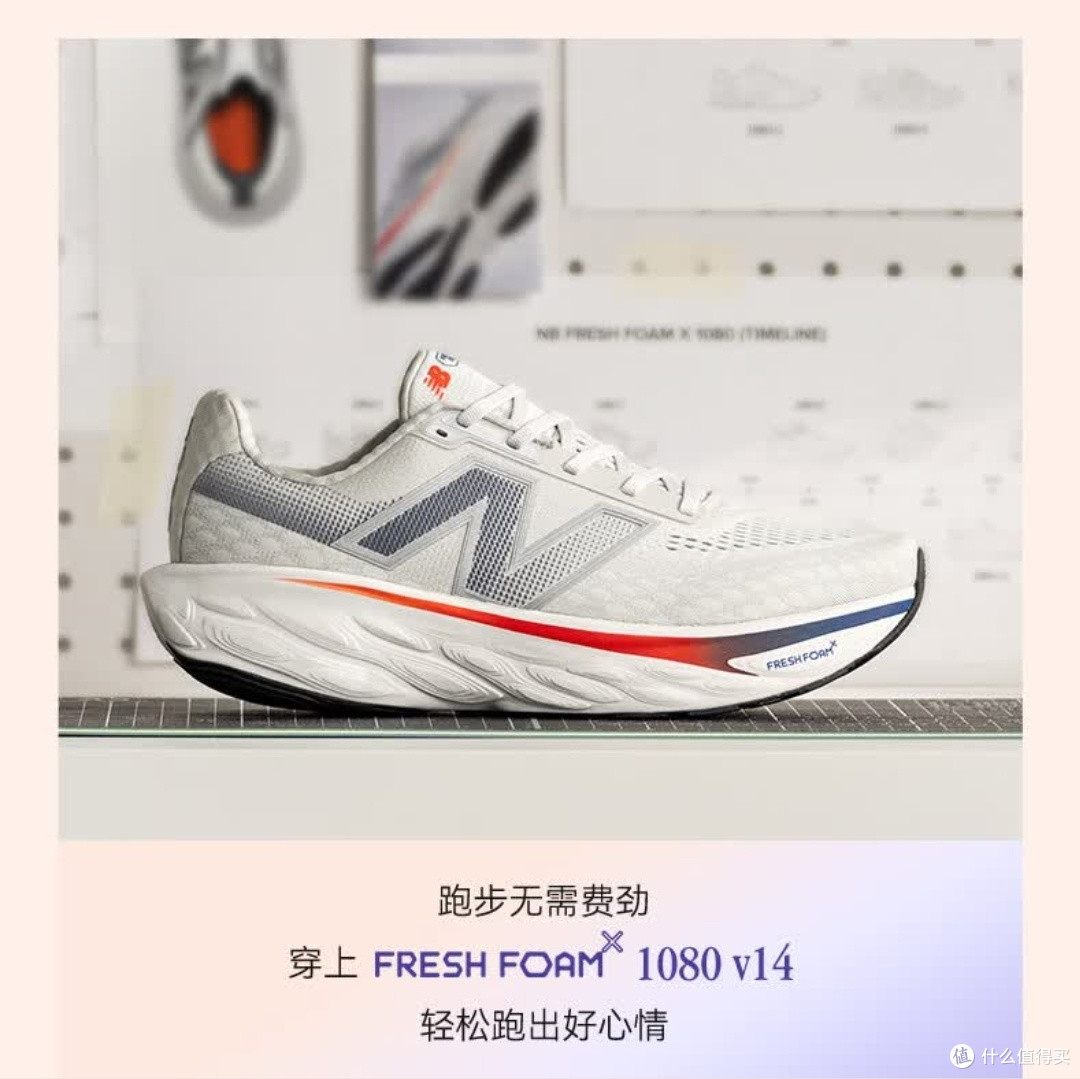 New Balance 1080 v14是一款出色的跑步鞋