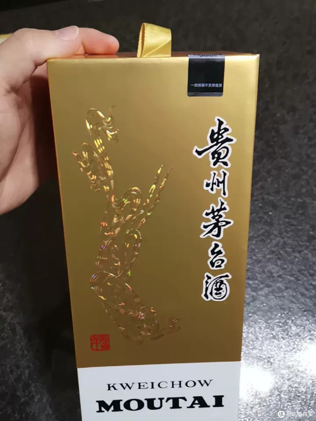 贵州飞天茅台酱香型白酒53度1000ml单瓶装