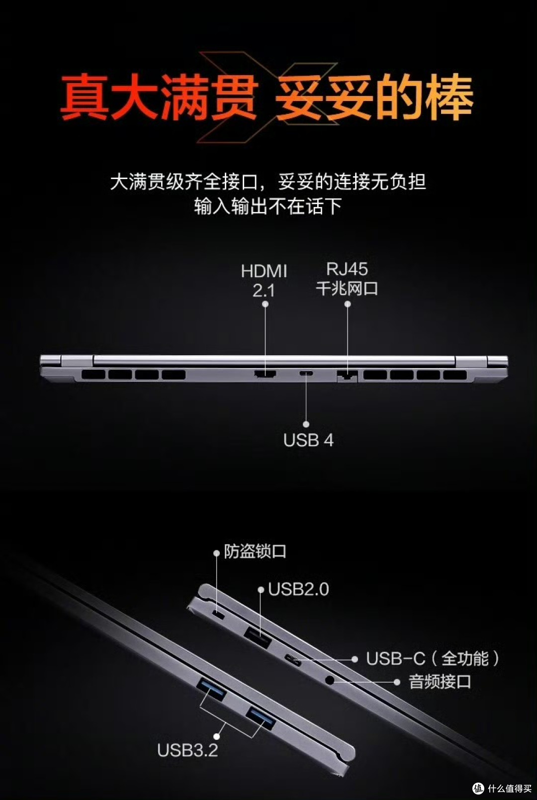 机械革命无界14X斗战版 AMD R7 8745HS加持 性能强劲