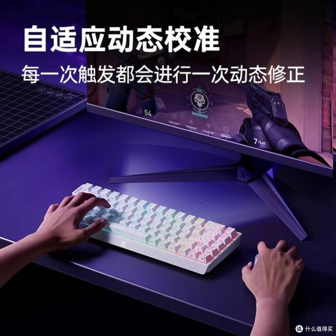 蓝冰磁轴键盘的性能与定制