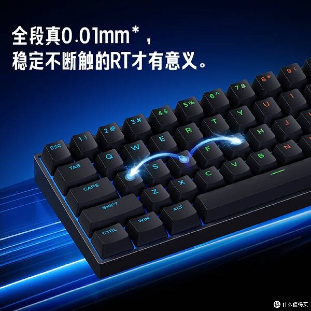蓝冰磁轴键盘的性能与定制