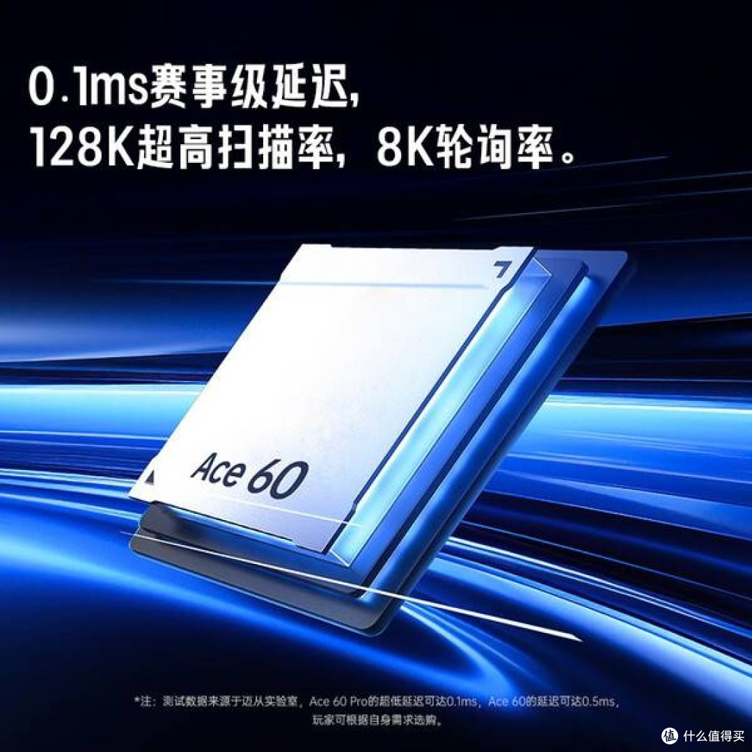 蓝冰磁轴键盘的性能与定制