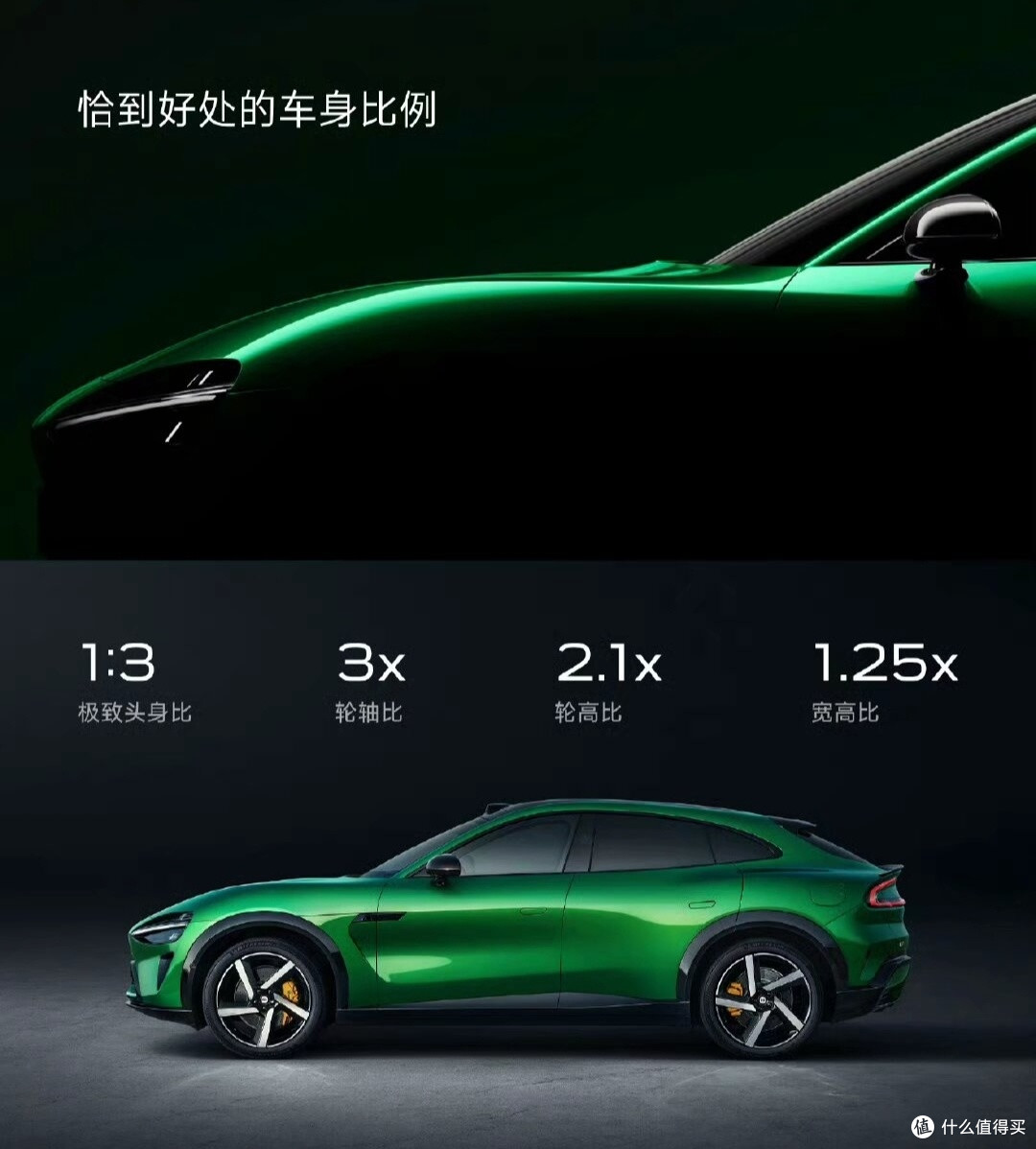 小米YU7：豪华高性能SUV的新标杆