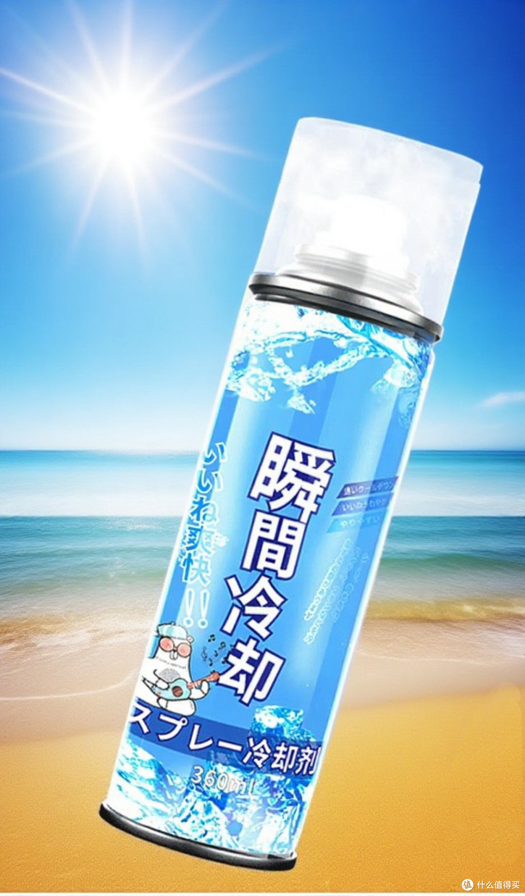 持久舒适,悠颐宝喷雾体验!