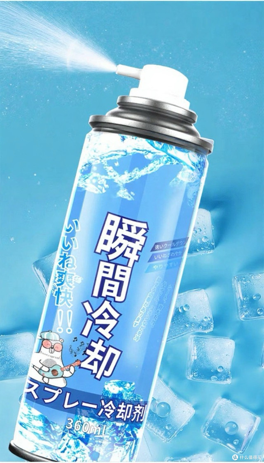 持久舒适,悠颐宝喷雾体验!