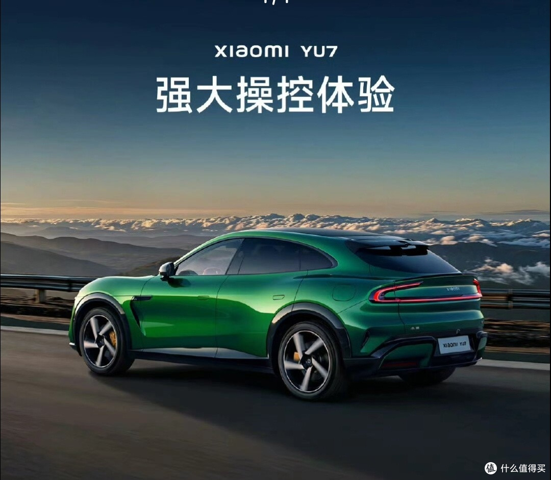 小米YU7有很大潜力成为大家的新“玩具”。