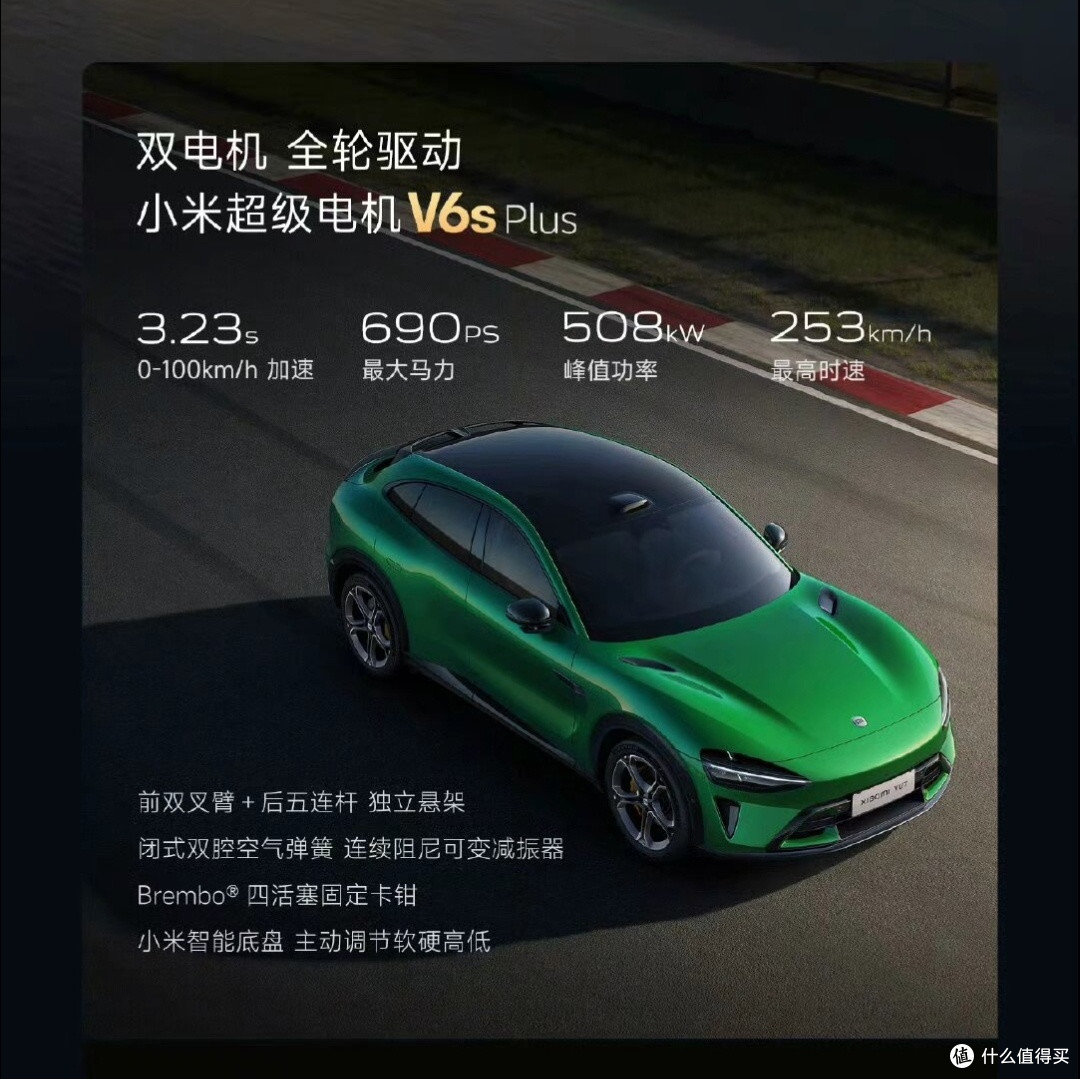 小米YU7有很大潜力成为大家的新“玩具”。