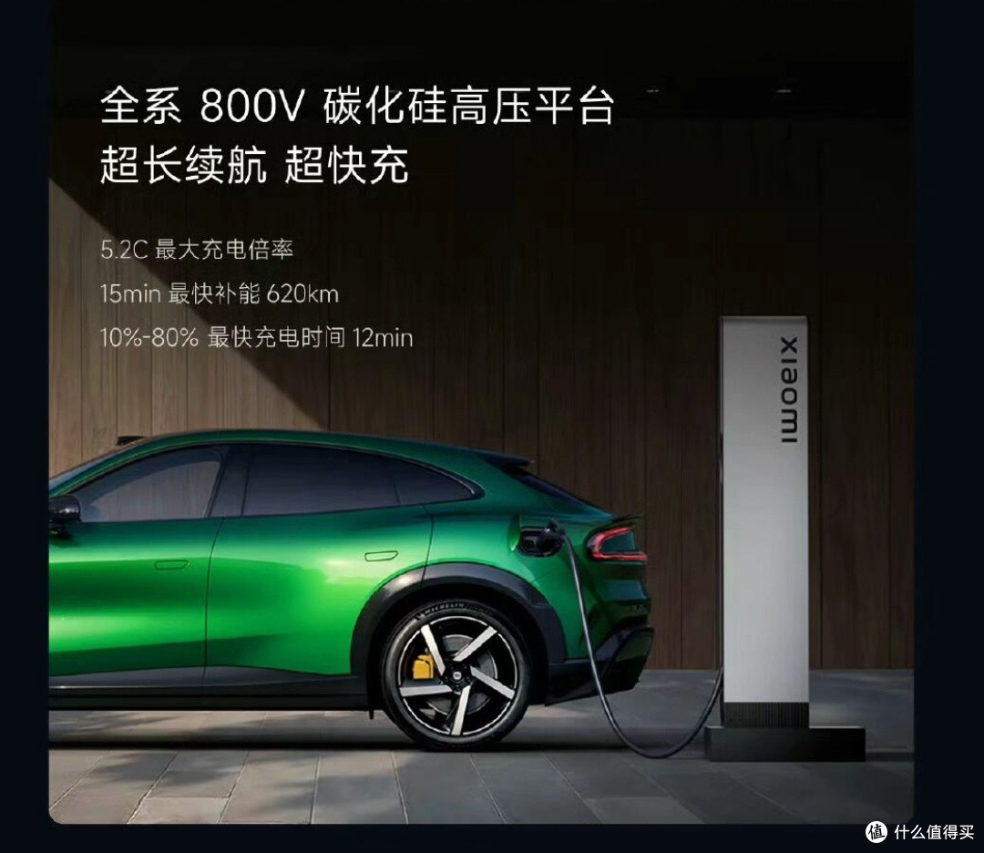 小米YU7有很大潜力成为大家的新“玩具”。