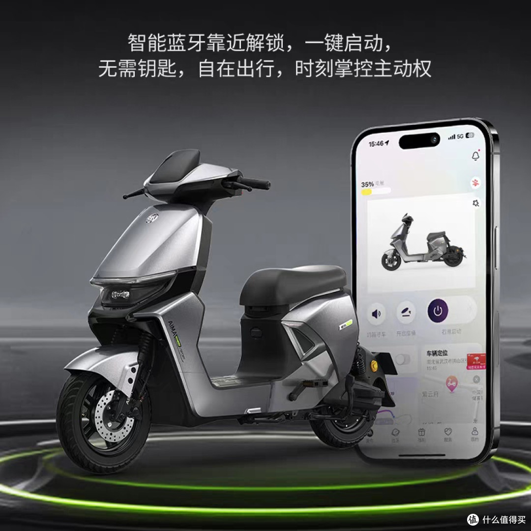 爱玛猎骑，轻松解决你的通勤烦恼！