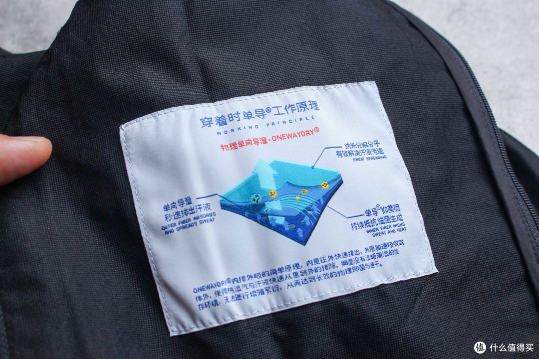 单导三合一科技遮热服,一件顶三件、一件穿三季