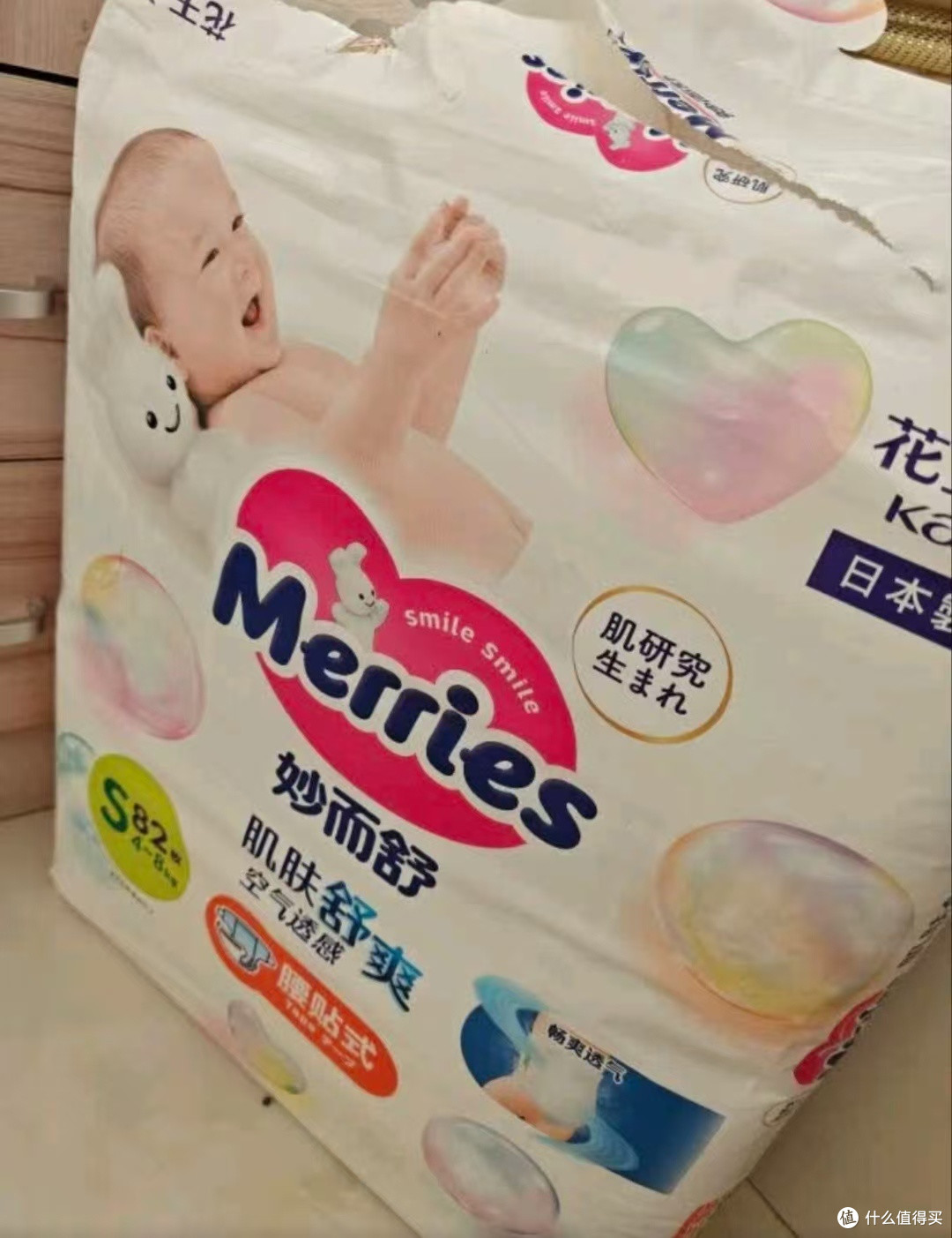 花王【品牌直供 安心品质】妙而舒纸尿裤S82片(4-8kg)尿不湿柔软