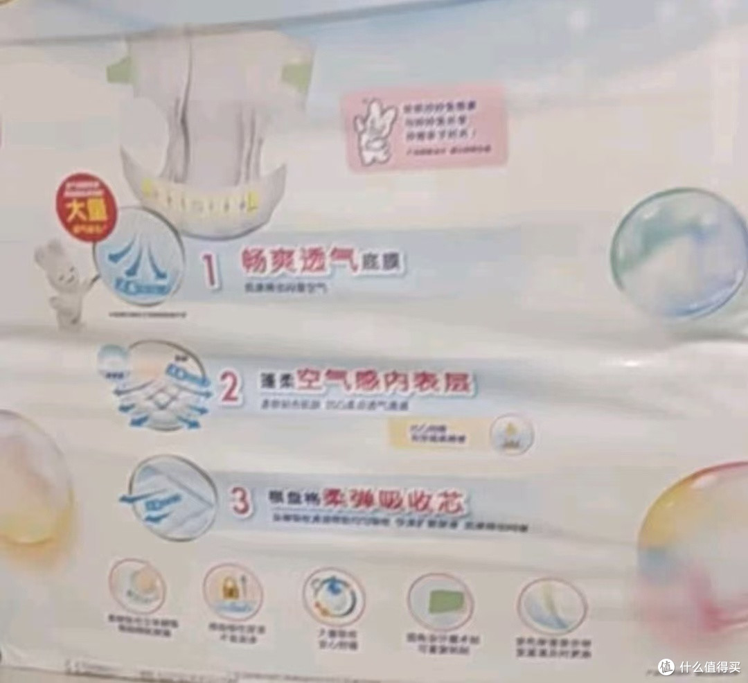 花王【品牌直供 安心品质】妙而舒纸尿裤S82片(4-8kg)尿不湿柔软