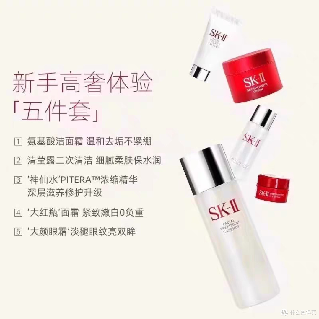 618护肤回购指南:平价与高端的理性之选