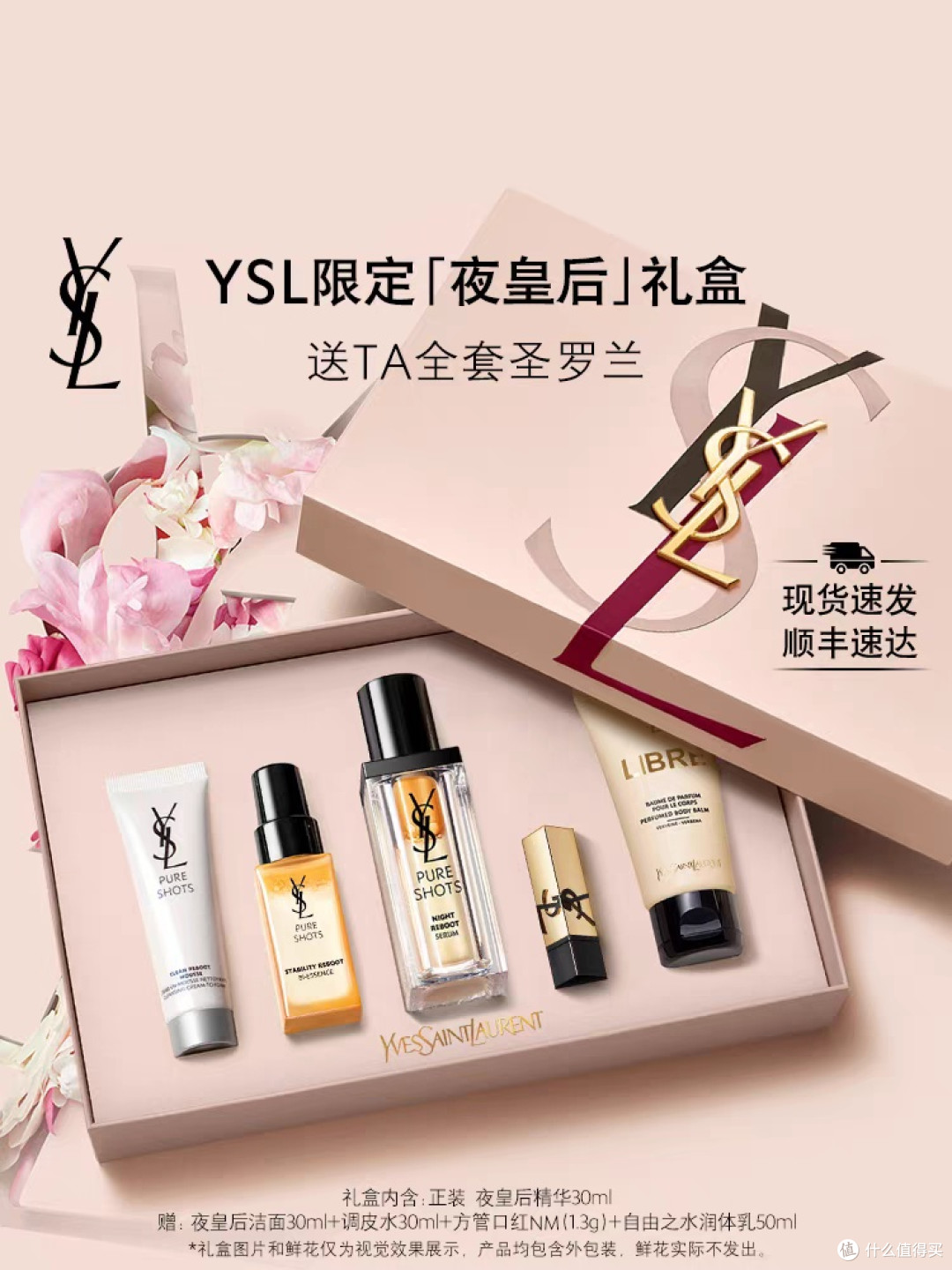 618护肤回购指南：平价与高端的理性之选