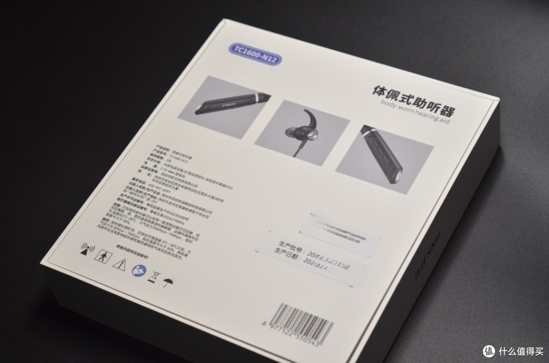 助听器哪个品牌好用又实惠?家里老人助听就选町石tinx挂脖助听器