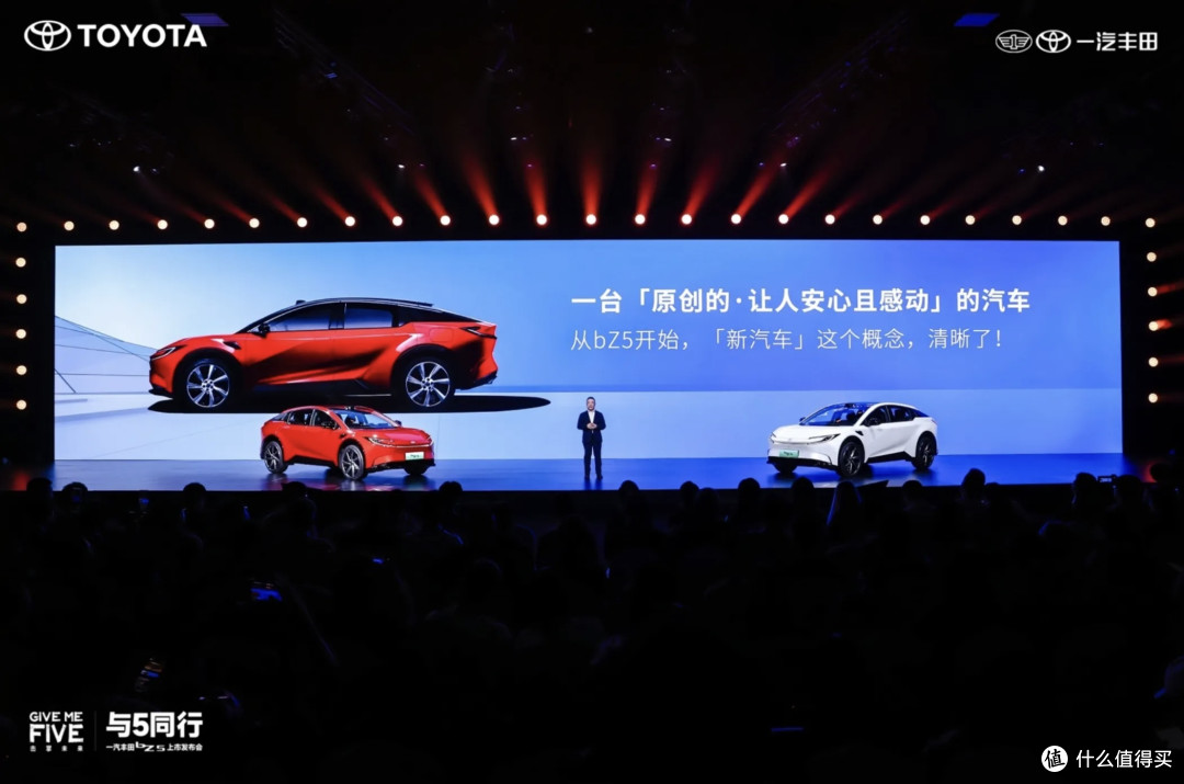 一汽丰田bZ5:一场“人间清醒”与 “智能于安全”的双向奔赴