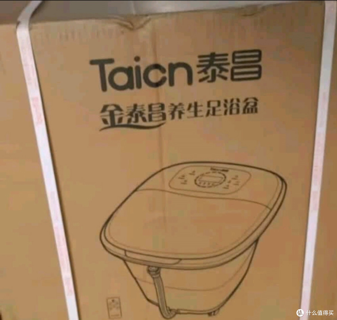 泰昌泡脚桶养生必备,使用后效果棒棒的。