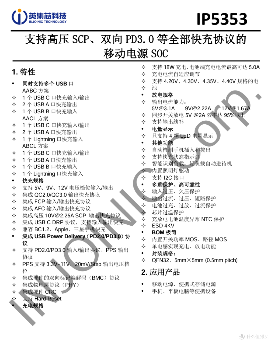 支持看视频和投屏,雷鸟魔盒2拆解