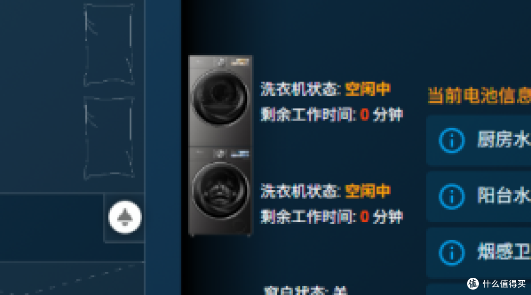 小天鹅小乌梅3.0洗烘套装接入到Homeassisant
