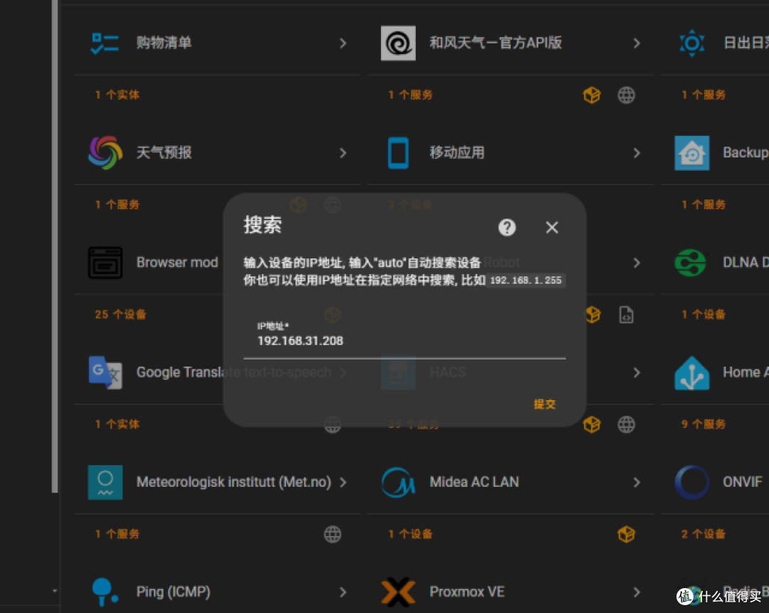 PixPin_2025-06-24_21-02-00