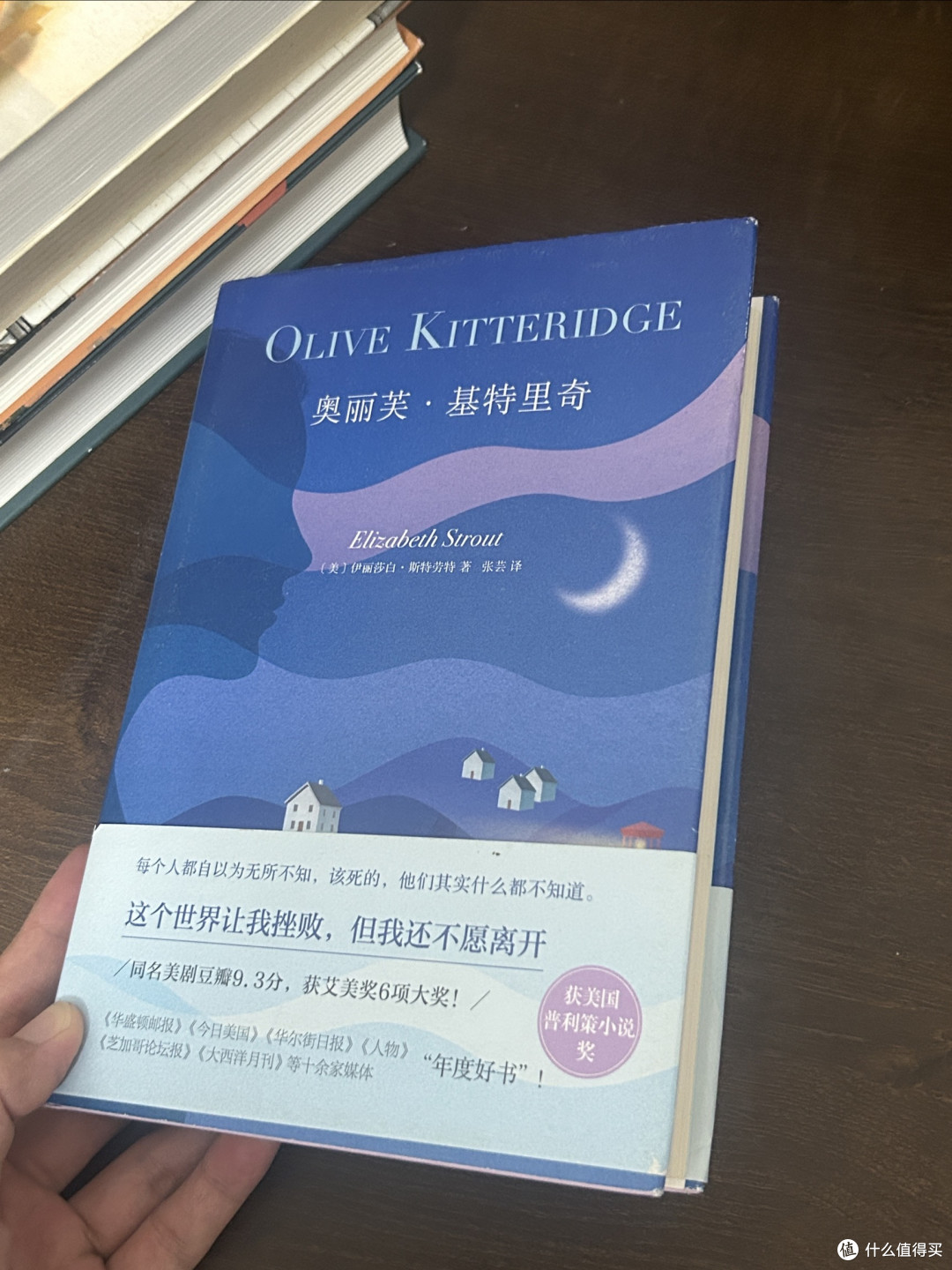 愿你在书里得到向上生长的力量