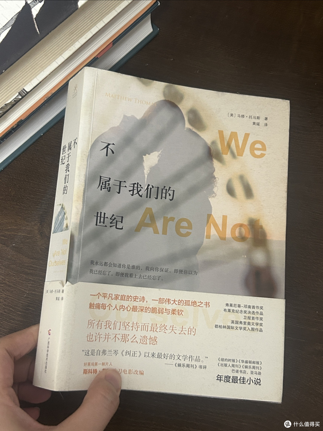 愿你在书里得到向上生长的力量