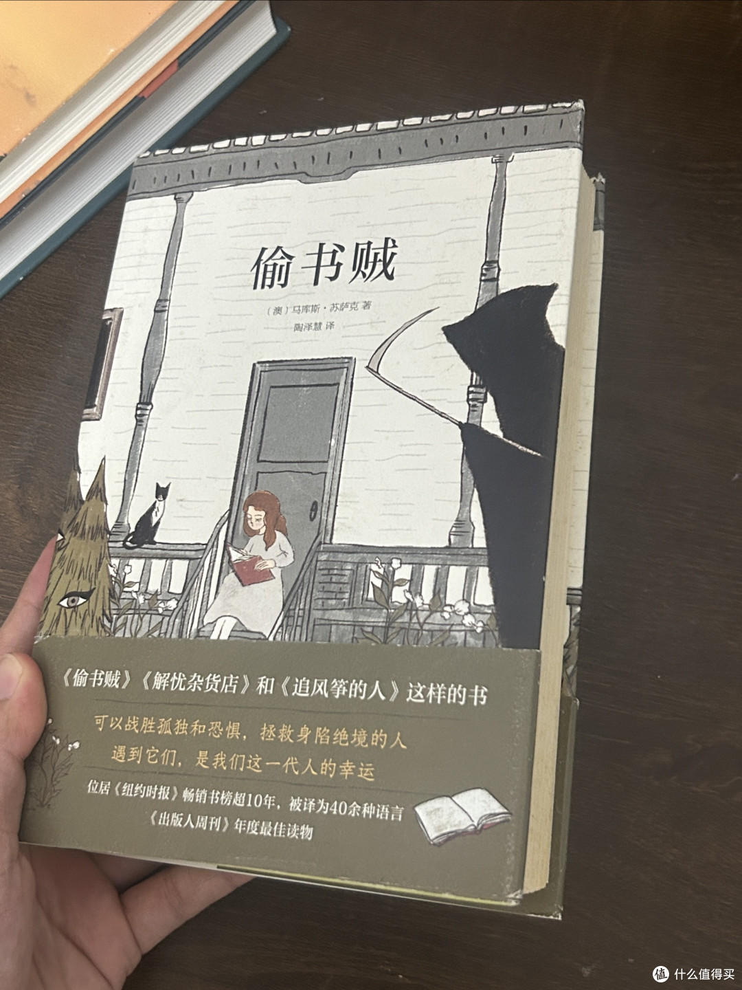 愿你在书里得到向上生长的力量