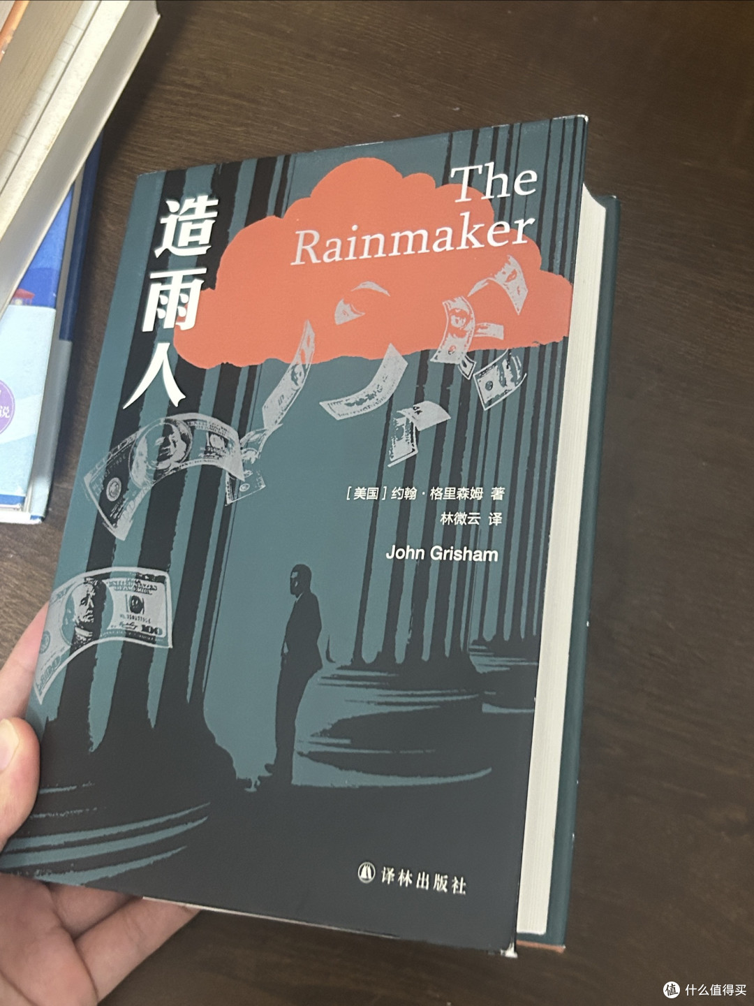 愿你在书里得到向上生长的力量