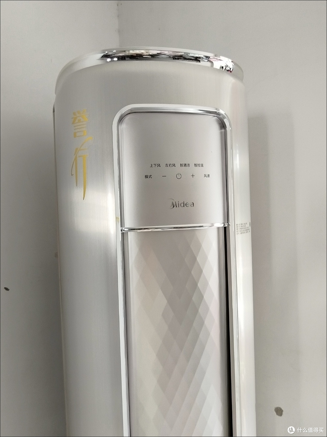 美的誉行大3P新一级能效空调