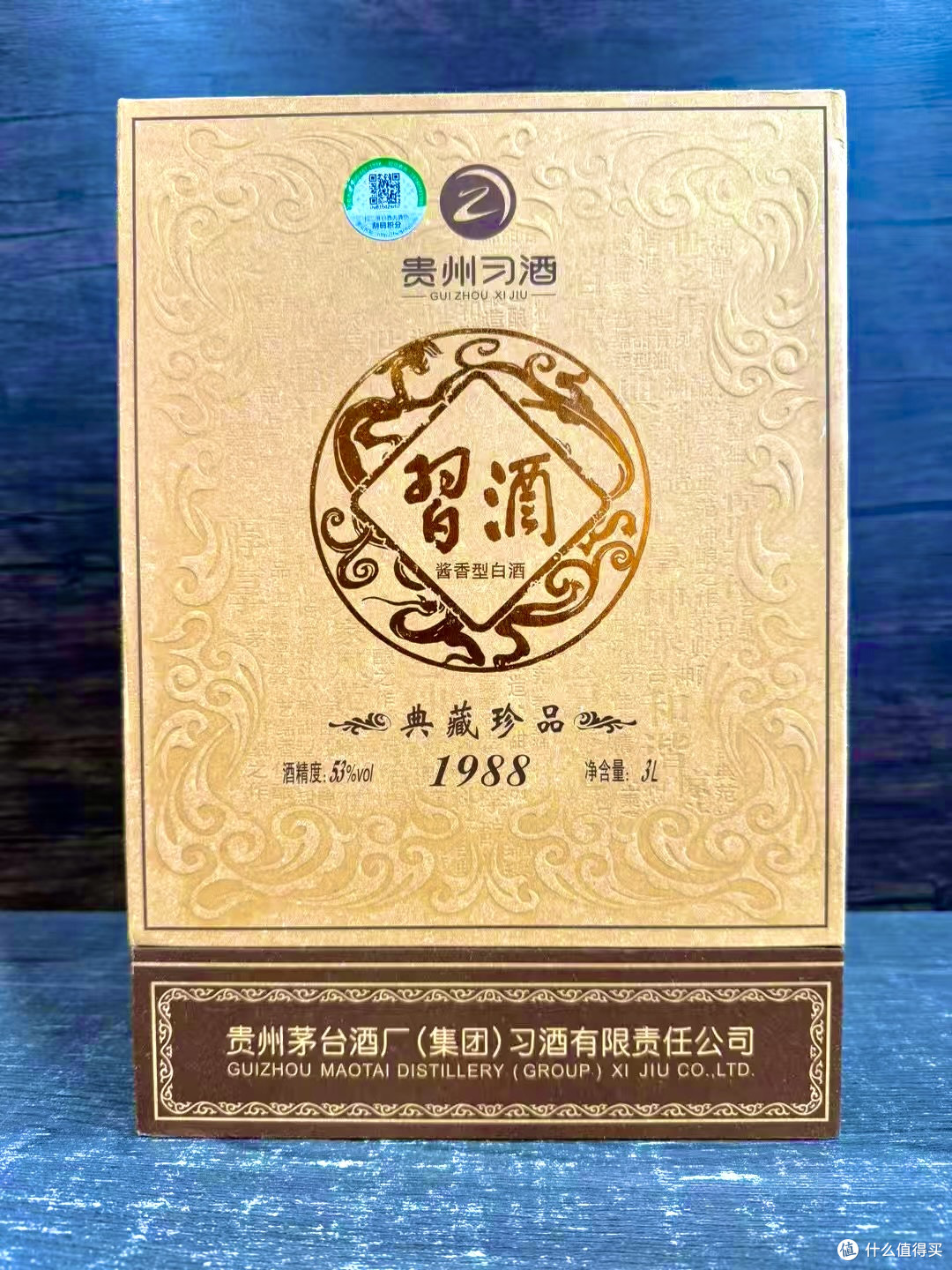 习酒典藏珍品 1988(3L 装),酱香大器,藏摆双绝!