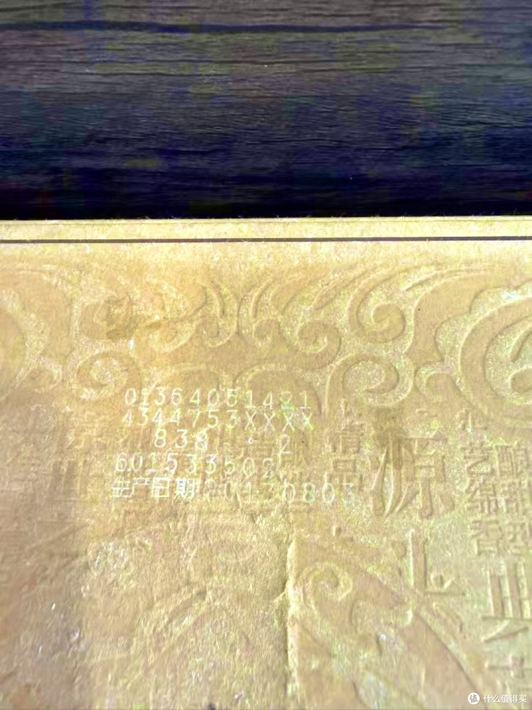 习酒典藏珍品 1988(3L 装),酱香大器,藏摆双绝!