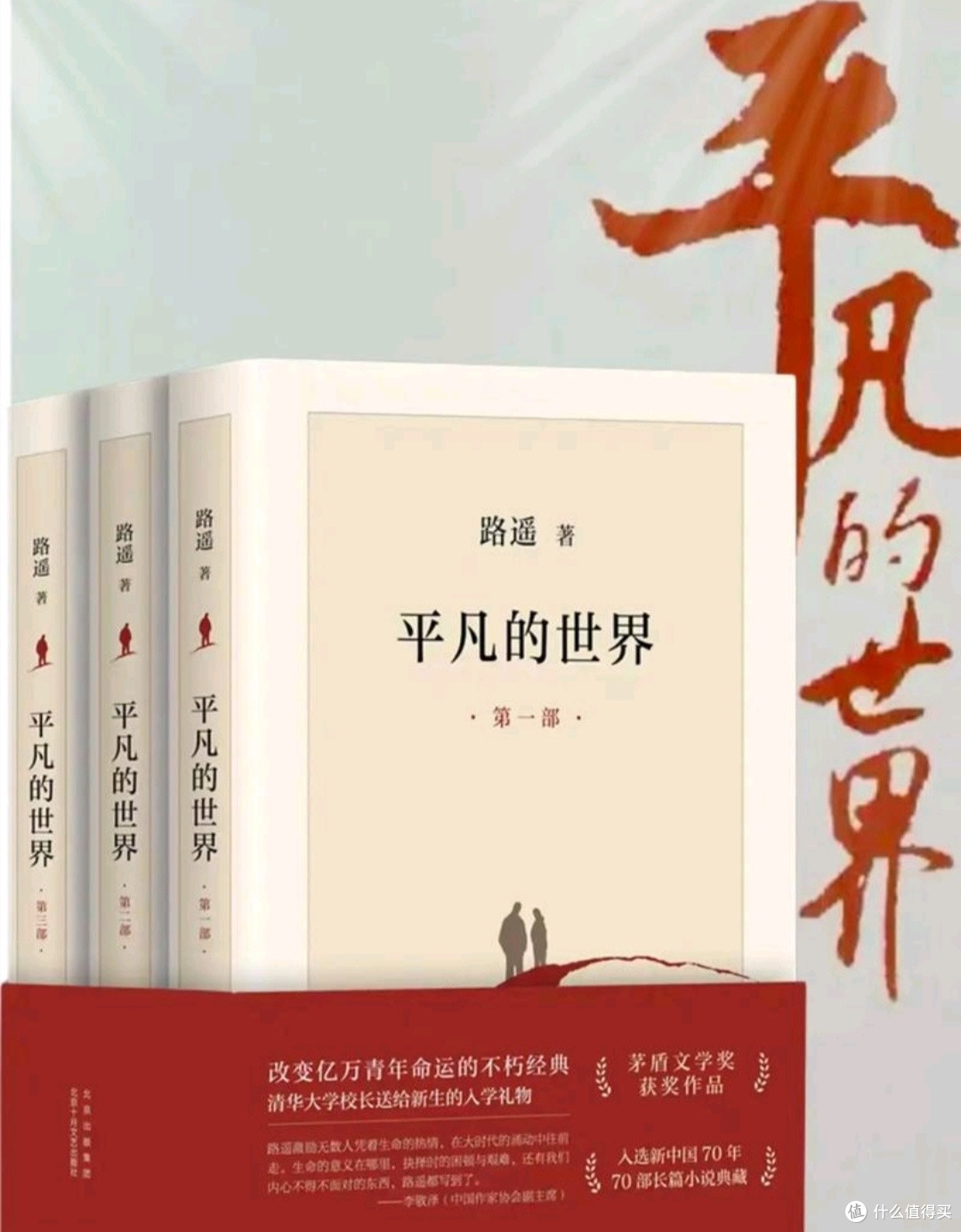 那些值得囤的书单,从经典到新悦一网打尽