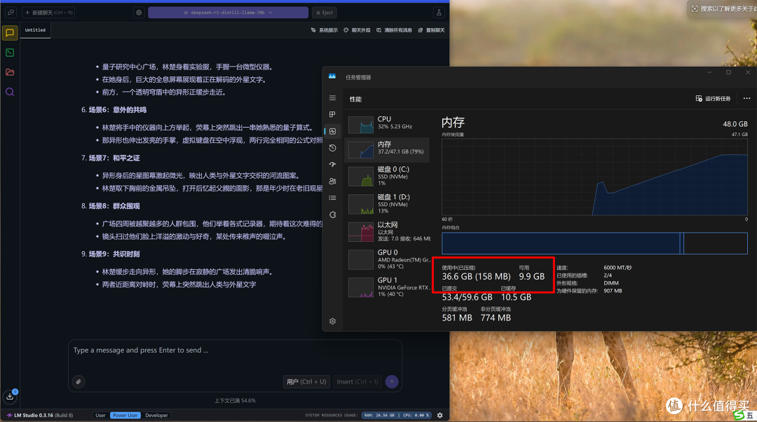 新王莅临,9800X3D最佳伙伴登场?宏碁掠夺者DDR5 6000C28测试!