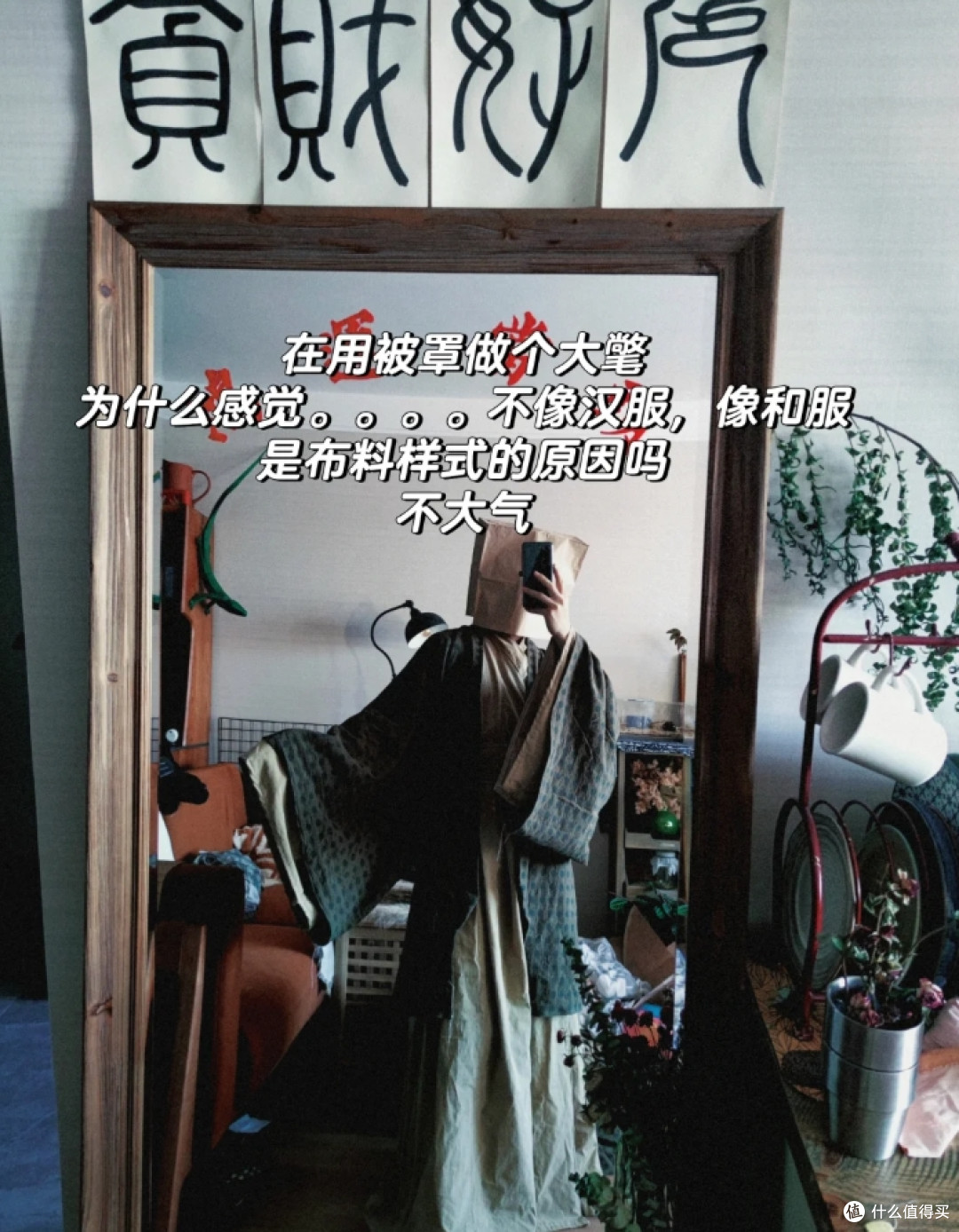 旧的“床单”不要扔掉,10个改造思路让人眼前一亮!网友:学到了