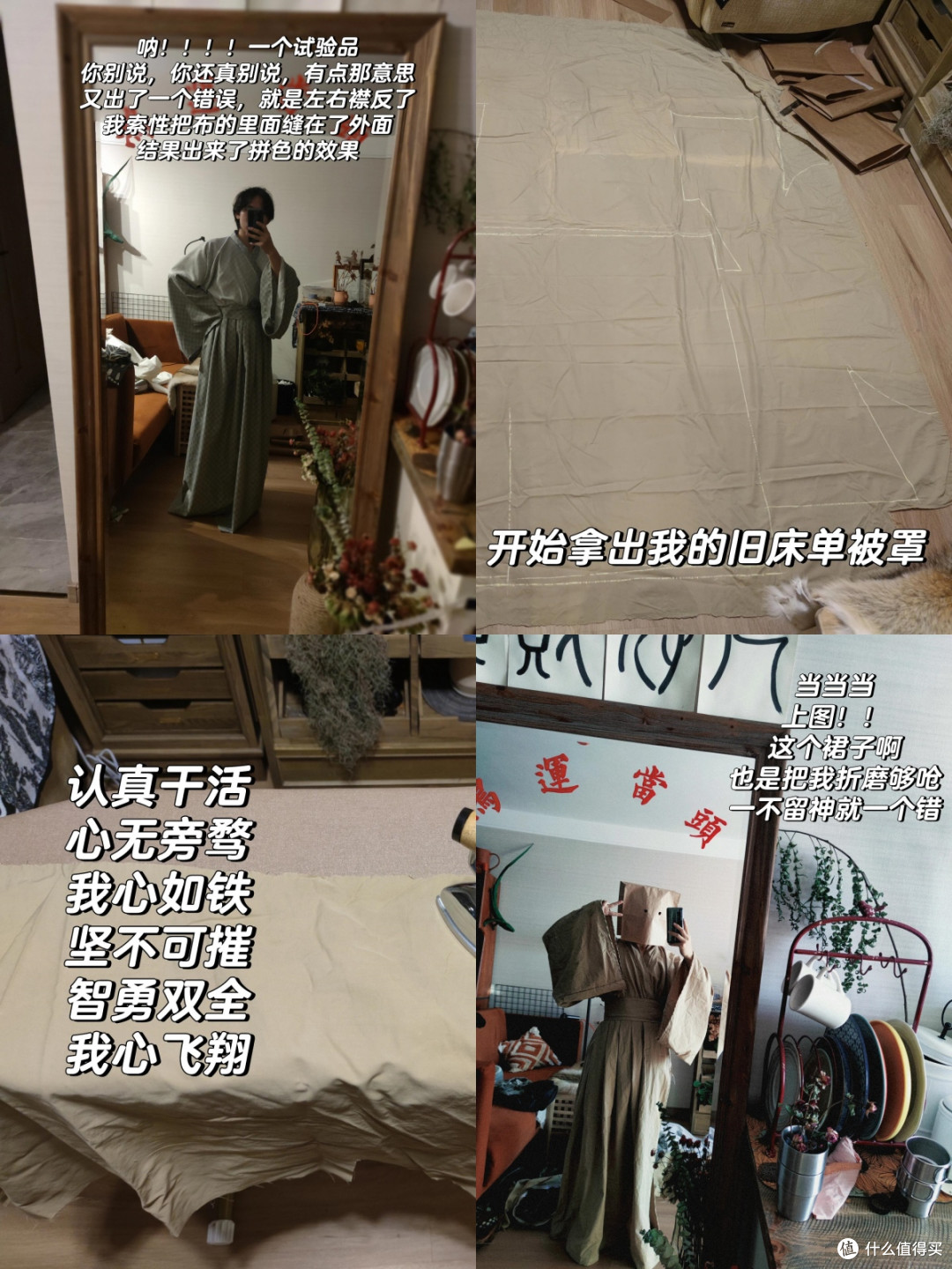 旧的“床单”不要扔掉,10个改造思路让人眼前一亮!网友:学到了