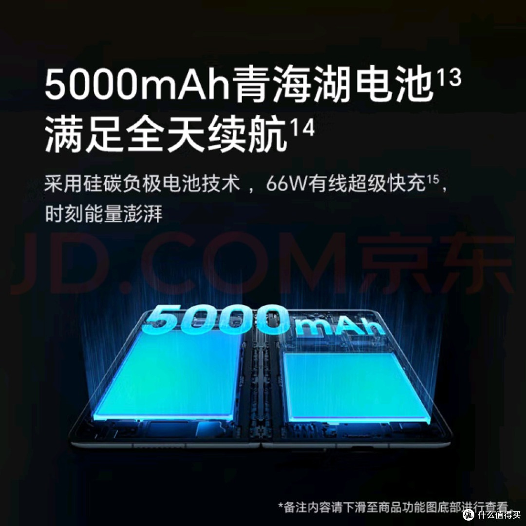 荣耀Magic V2：折叠屏新标杆