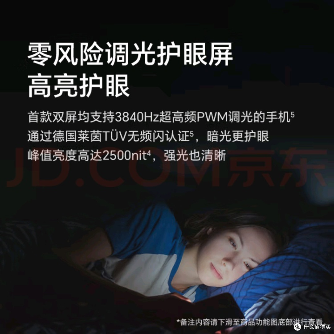 荣耀Magic V2：折叠屏新标杆