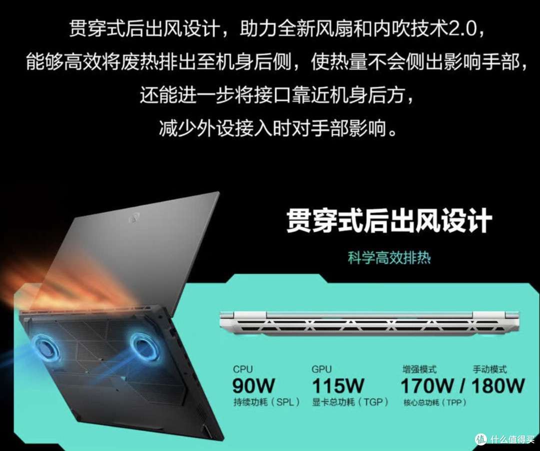 华硕天选6 Pro锐龙版:国补后送给准大学生的全能型学习娱乐伙伴