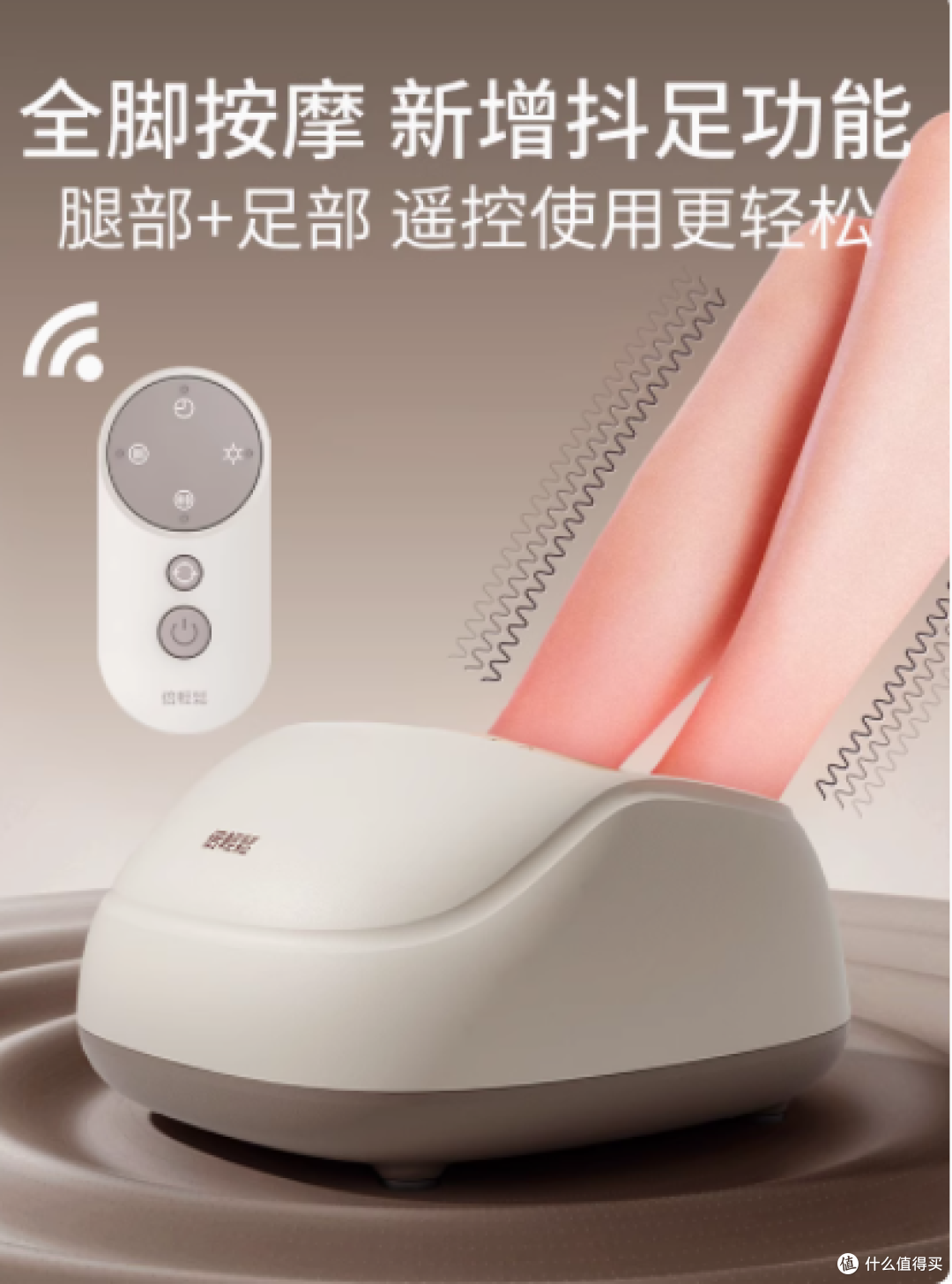 倍轻松运动旗舰店:30分钟深足疗,畅享舒适新体验