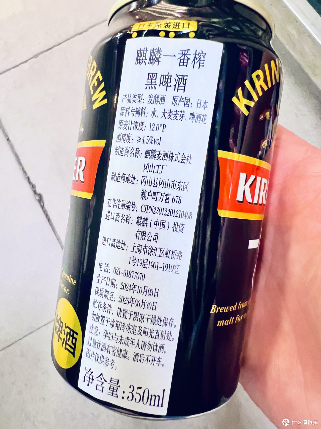 麒麟一番榨黑生,日本麦芽与生啤工艺的焦香协奏!